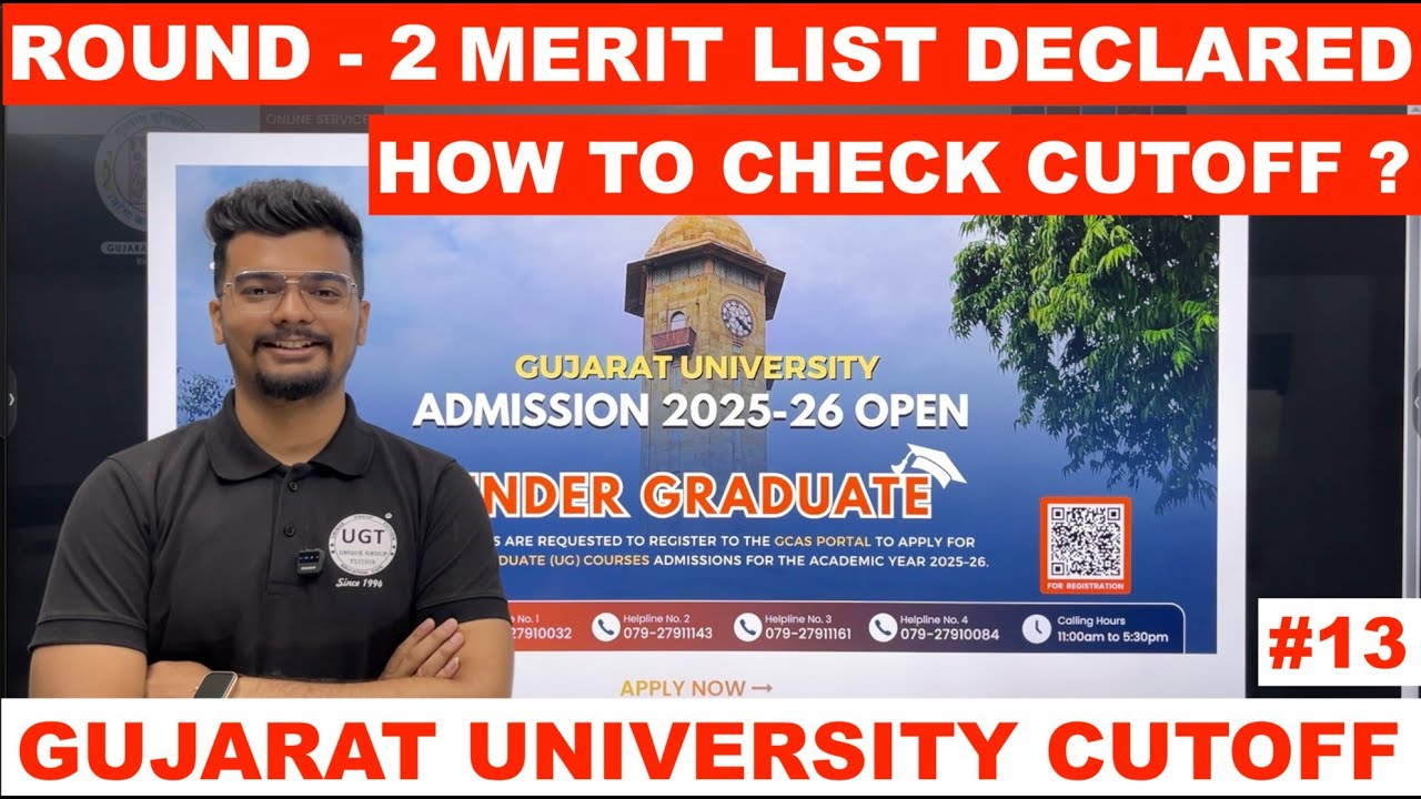 GCAS UG Round 2 Merit list declared 2025 | How to check Gujarat University Cutoff | UGT