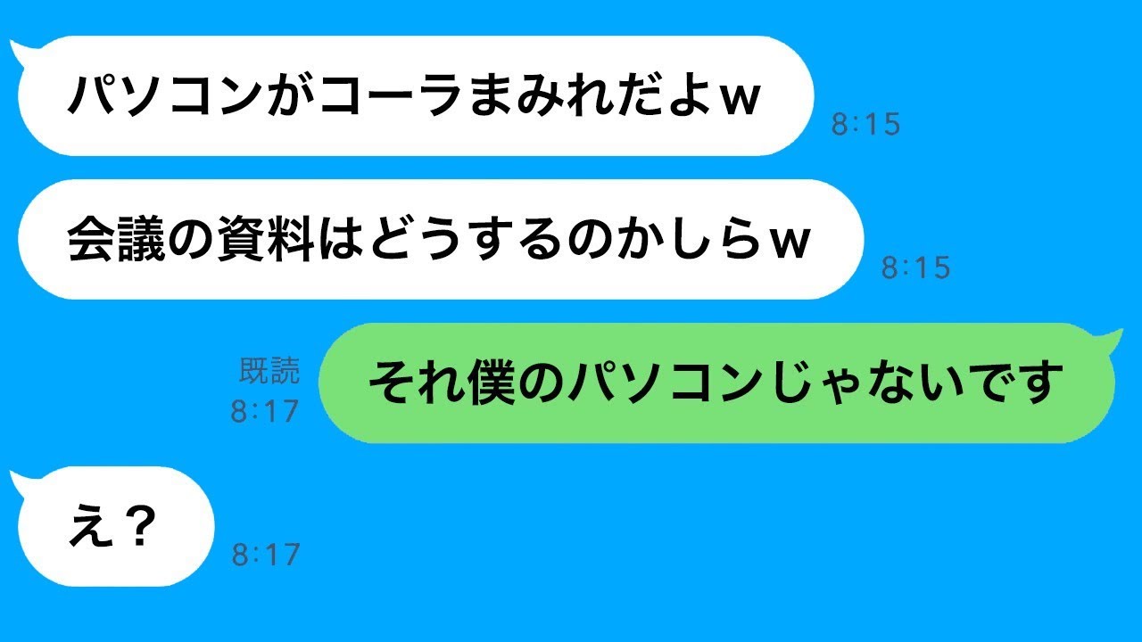 「無能女上司の水浸しイタズラがまさかの大誤算で立場逆転！」