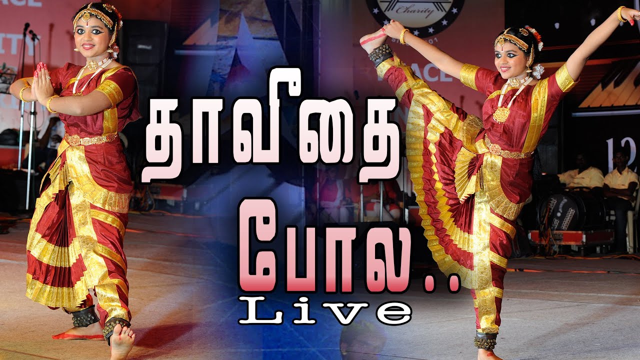 Daveethai Pola | Classical Dance by NEHA | தாவீதை போல | Musi-Care 2016 Live [Official]