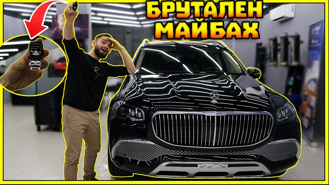 УНИКАТ ! MAYBACH GLS 600