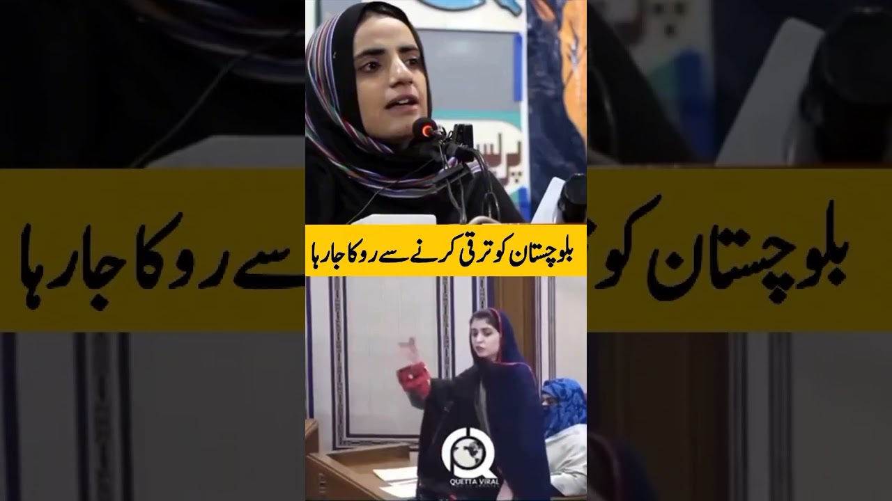 Balochistan The dark reality - Balochistan issue Explained