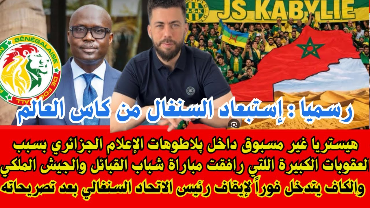لايف شوقي بن زهرة بهد ل الكراغلة تربية بيوت الرذ