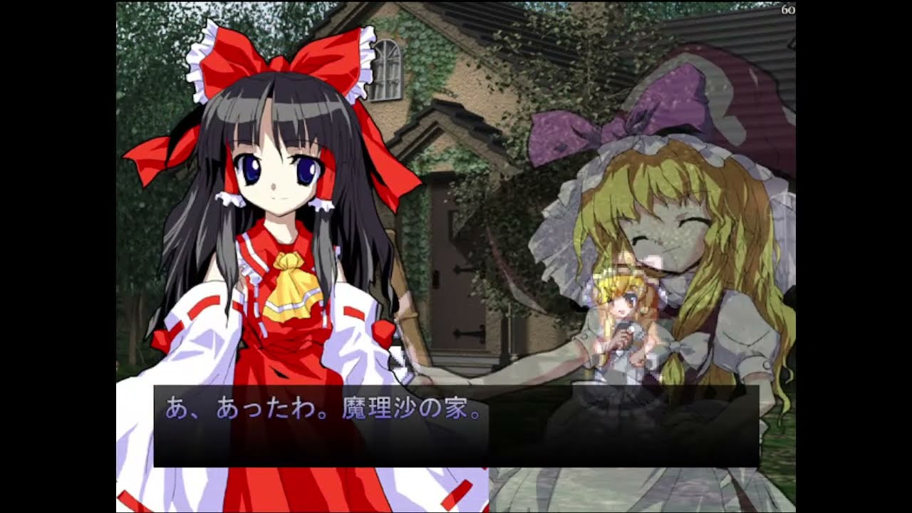 【東方萃夢想】博麗霊夢Normalストーリー（練習のような配信）