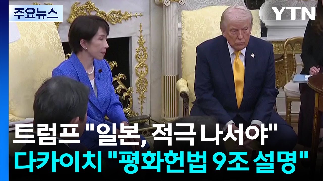트럼프 