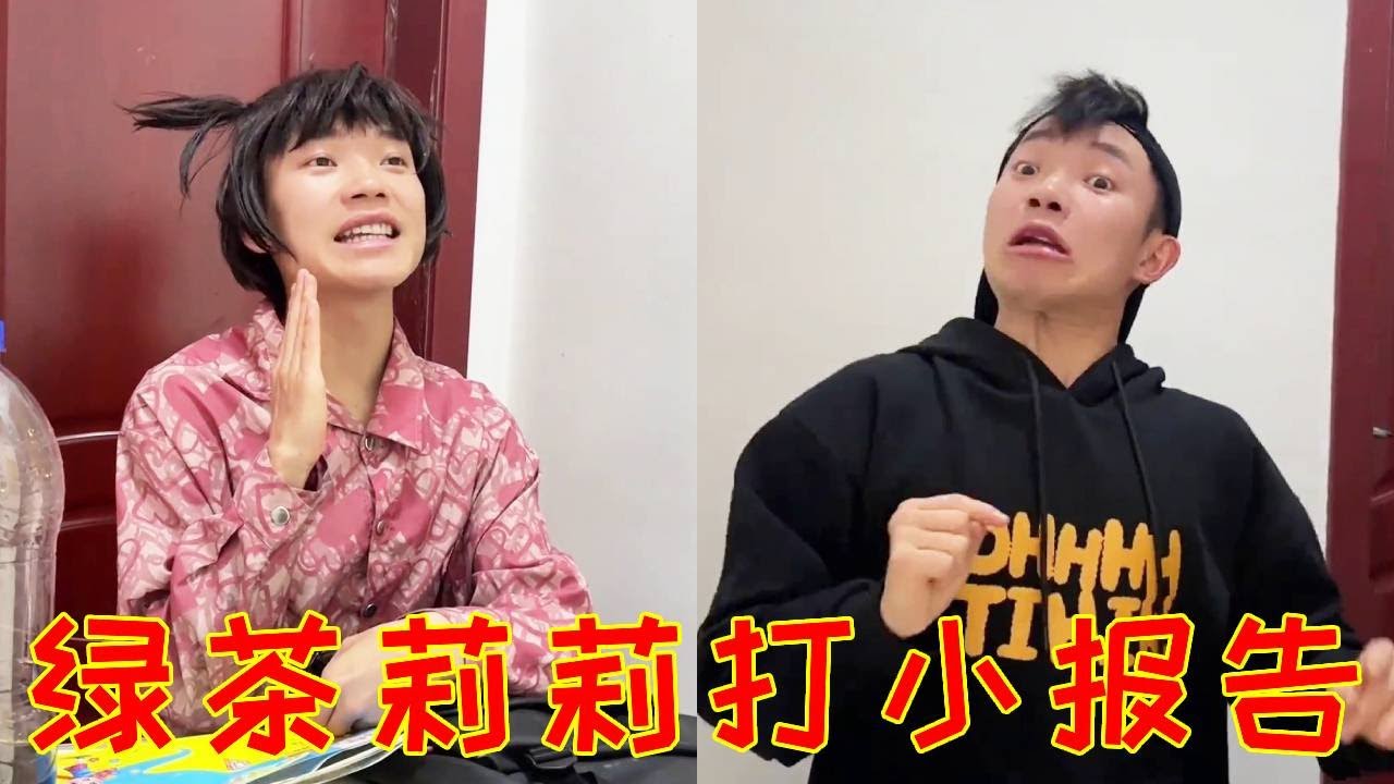 凯锅周末不写作业，可恶的绿茶丽丽非要提醒老师查作业！幸亏老师被叫去开会他赶紧补救！#一人多角#搞笑视频