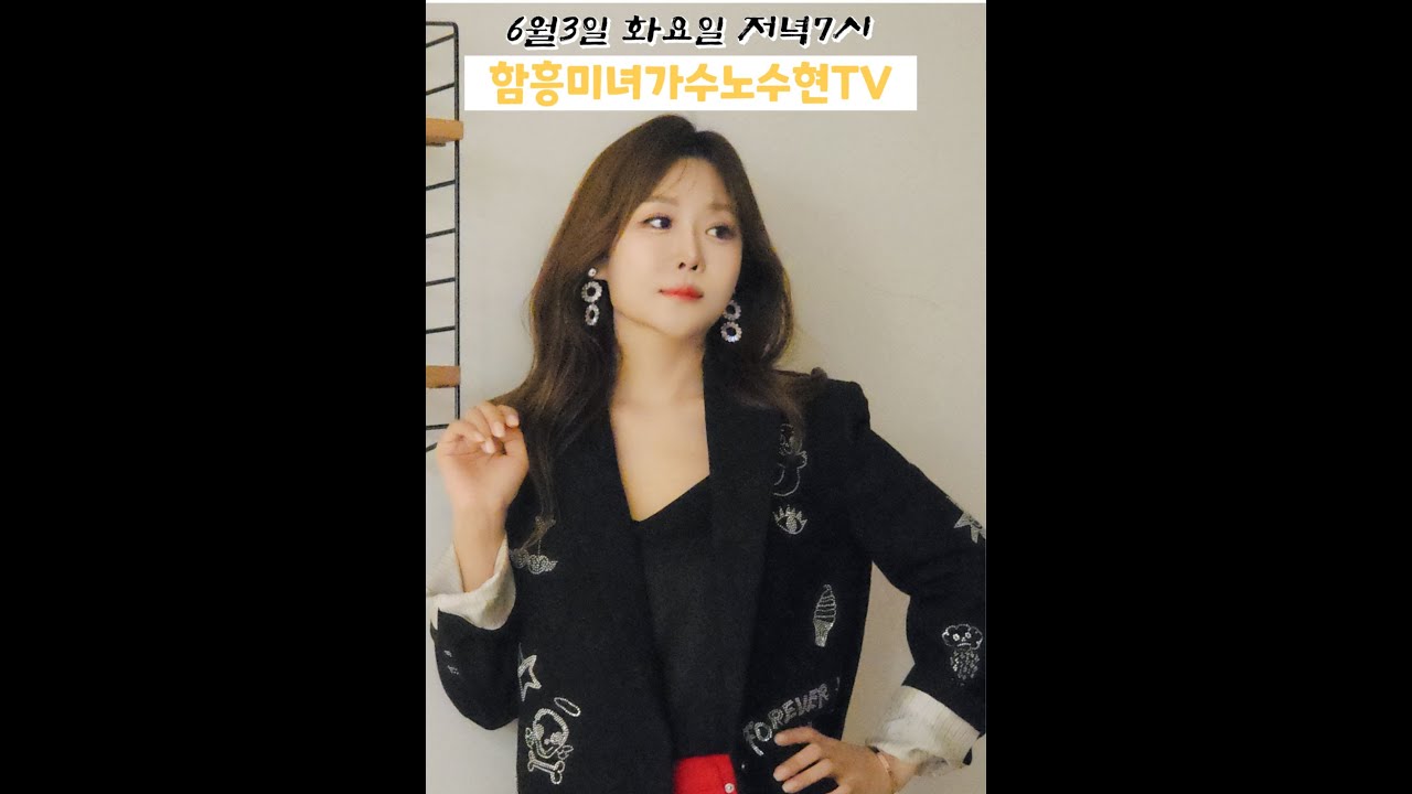 26년 첫방송 시작합니다  ~ 1월2일 금요일 480(회) 이제 만나러오세요