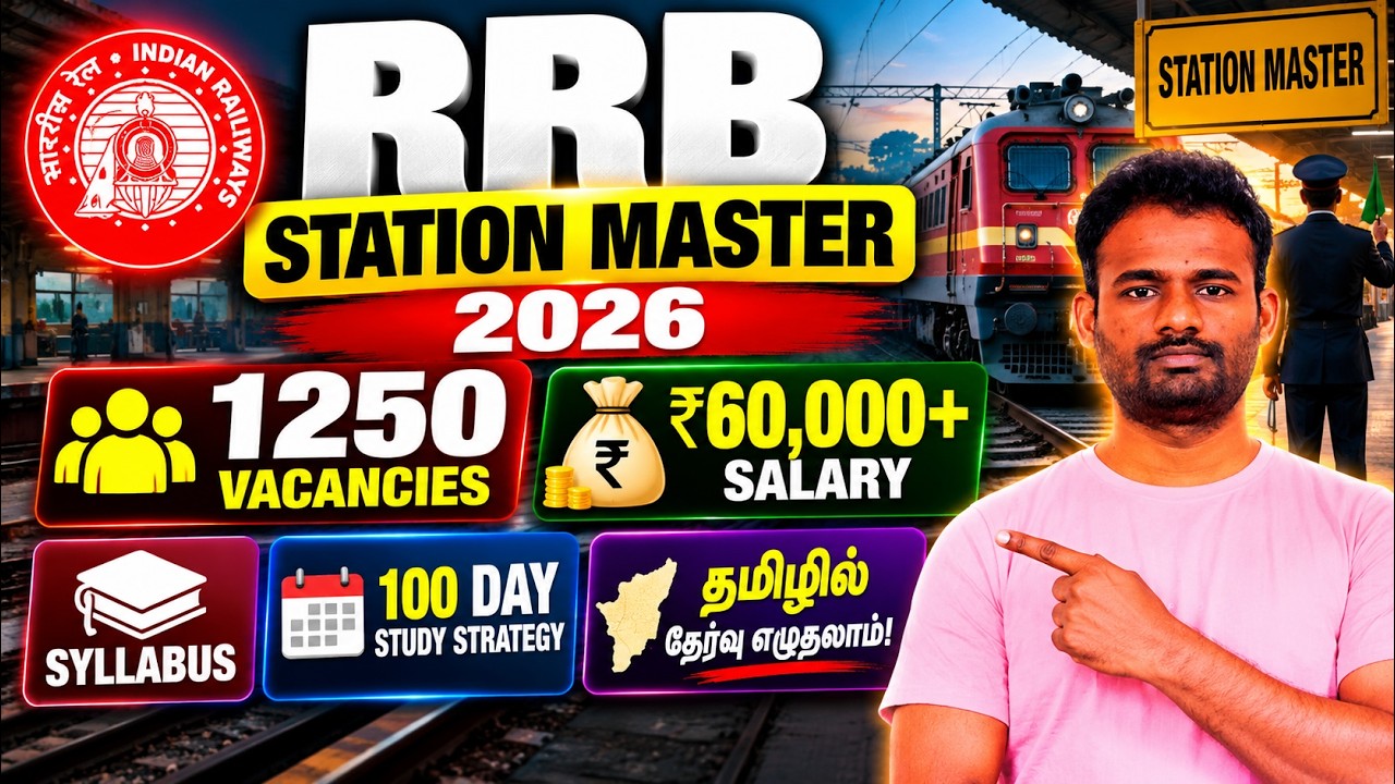 1250 Vacancies🔥 RRB Station Master Recruitment 2026 | ₹60,000+ Salary | தமிழில் தேர்வு எழுதலாம்!