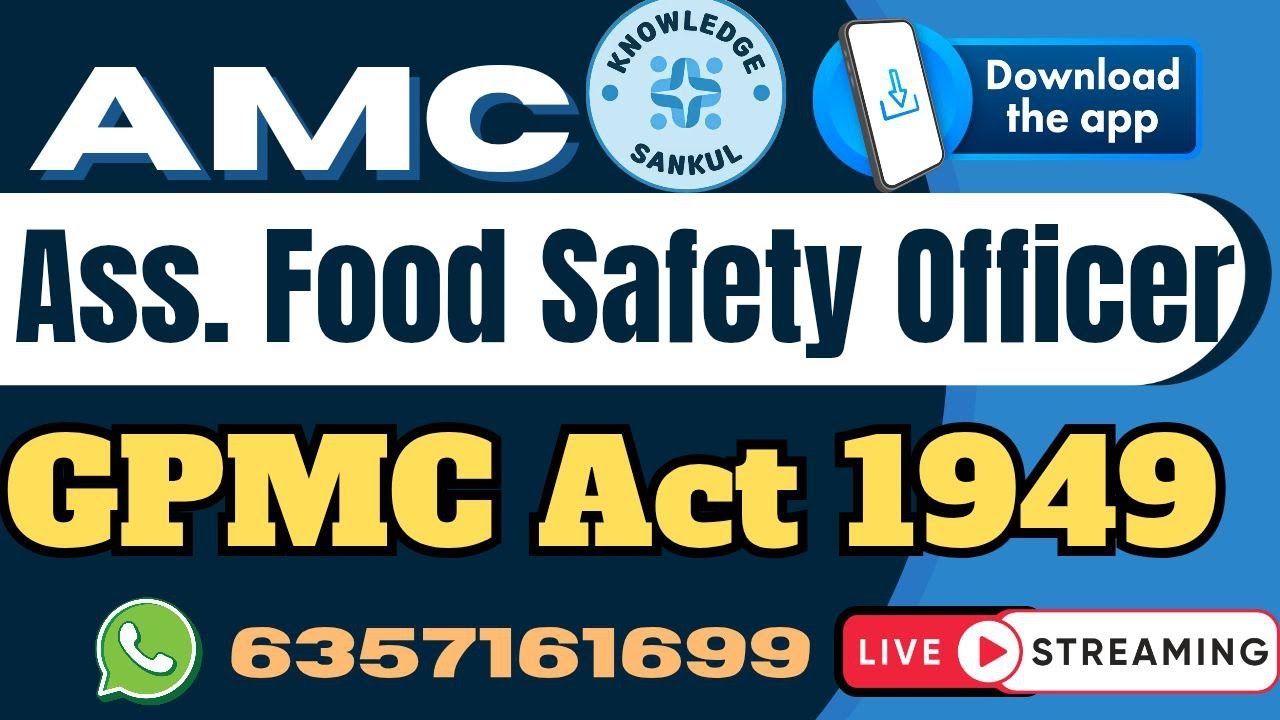 🟢 GPMC ACT 1949 | સહાયક ફૂડ સેફટી ઓફિસર | AMC ASSISTANT FOOD SAFETY OFFICER 2026