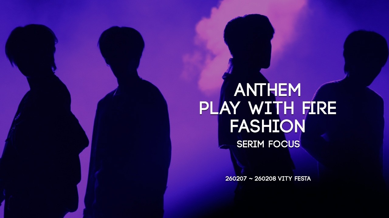 260207-260208 Anthem + Play with fire + FaSHioN 크래비티 세림 직캠 | VITY FESTA (4k)