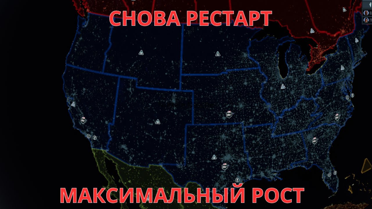 #3.1 Новый старт, новые знания | Terra invicta 1.0