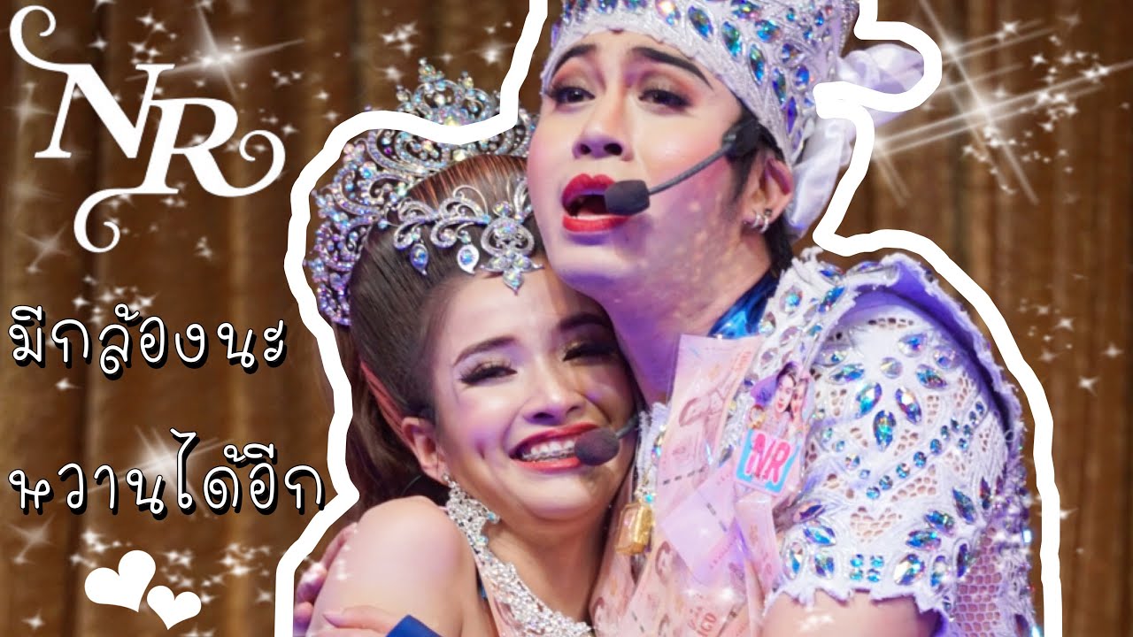 2เทพบุตรสุดที่รัก : 