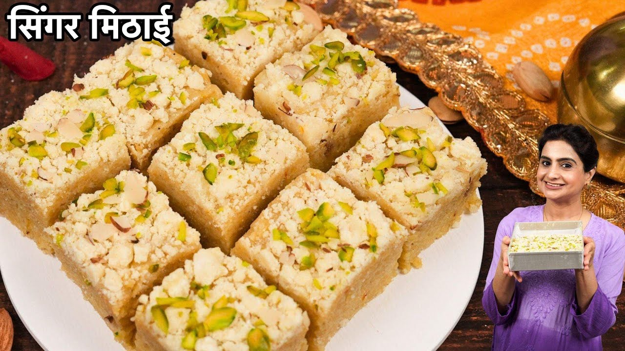 खीर - हलवां मत बनाओ, बच्चे-बड़े सबकी पसंदीदा सेव बर्फी की रेसिपी आज ही घर पर बनाओ | Sindhi Sev Barfi