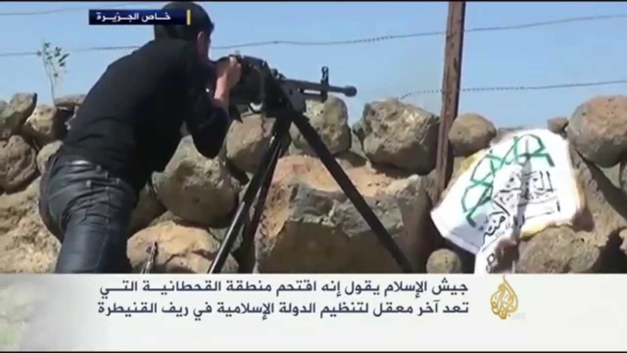 مواجهات بين المعارضة وجيش الجهاد بريف القنيطرة