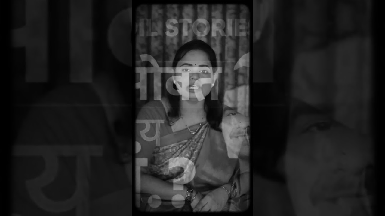 "शिरीषच्या जीवनप्रवासाला श्रद्धांजली | A Tribute to Shirish’s Life Journey | Red Soil Stories"