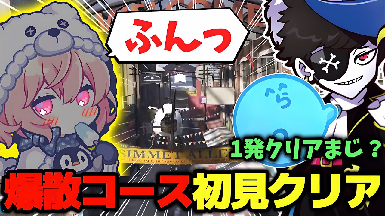 【ストグラ】超難関のヘリコースを初見で1発クリアする成瀬力二【なるせ/らっだぁ/Mondo/切り抜き】