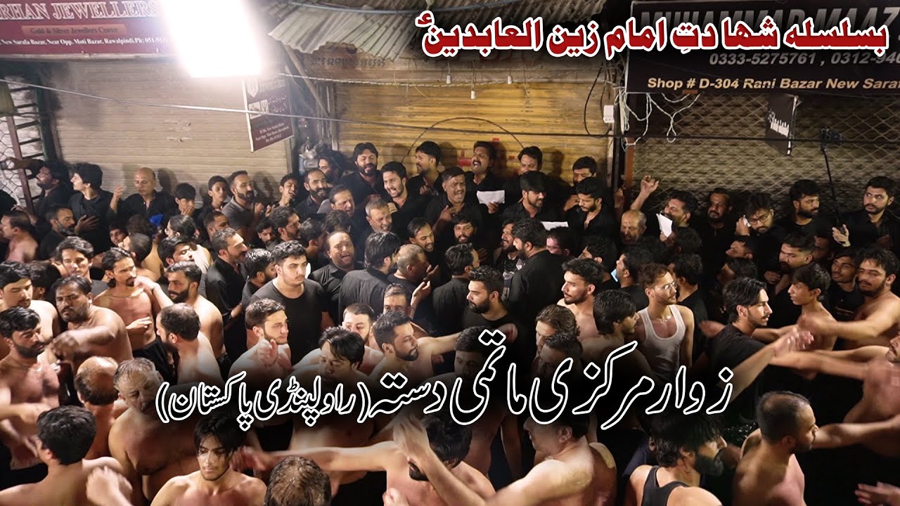 Sajjad Ki Ankhon Main Bharay Ranjho Alam | ZMMDR(Malik Asad) | 25 Muharram 2025/1447
