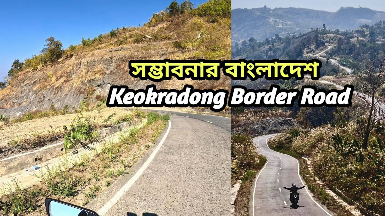 কেওক্রাডংয়ের পথে পাহাড় কেটে বানানো এই সীমান্ত সড়ক! 🇧🇩 | Bandarban Ride