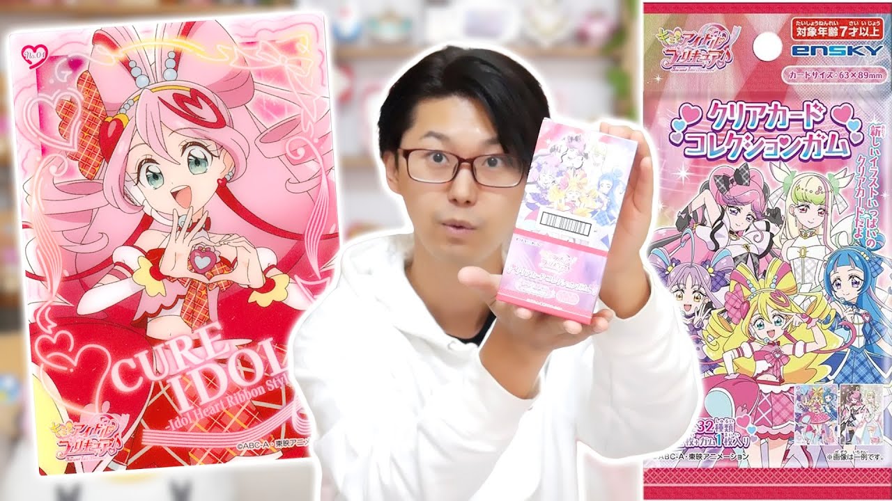 キミとアイドルプリキュア♪ クリアカードコレクションガム 1BOX開封レビュー！