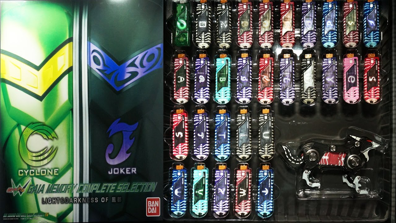仮面ライダーWダブル 【Aセット】 DXサウンド カプセルガイアメモリEX ガイアメモリコンプリートセレクション LIGHT & DARKNESS OF 風都