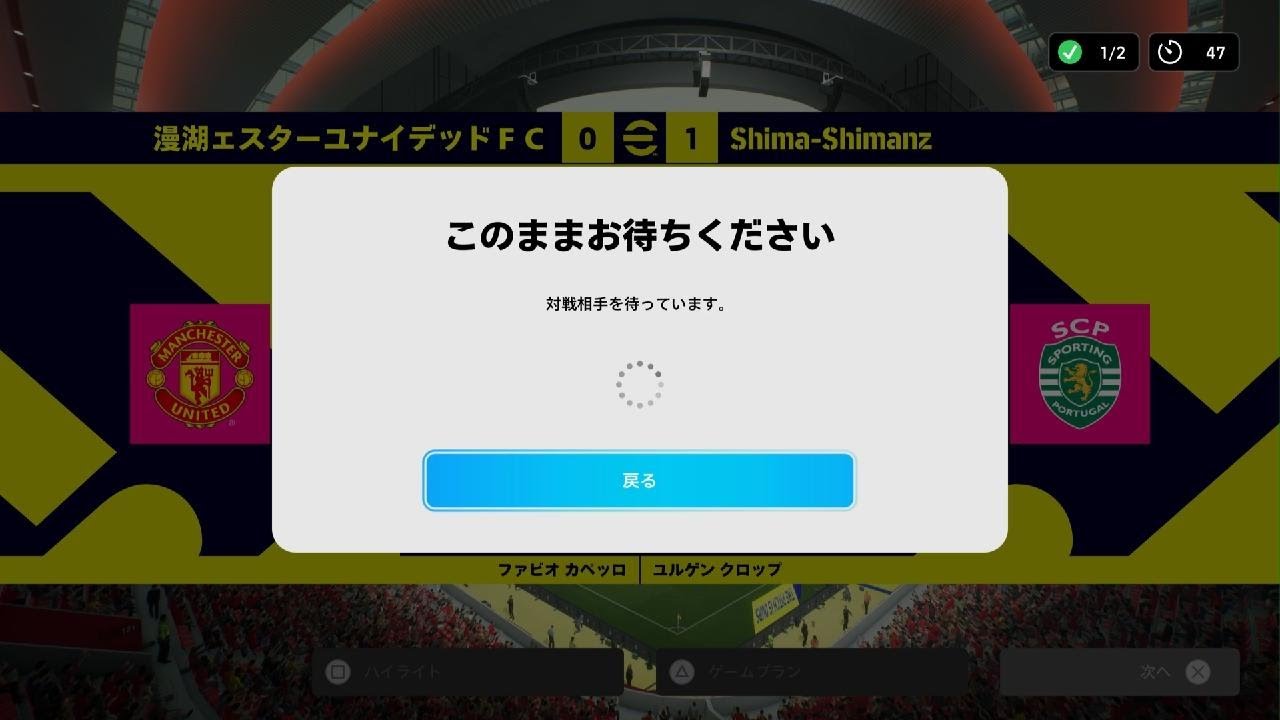 eFootball_20260223162105