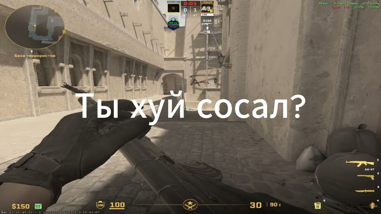 Вова vs Миша  - 1 Бой КС2