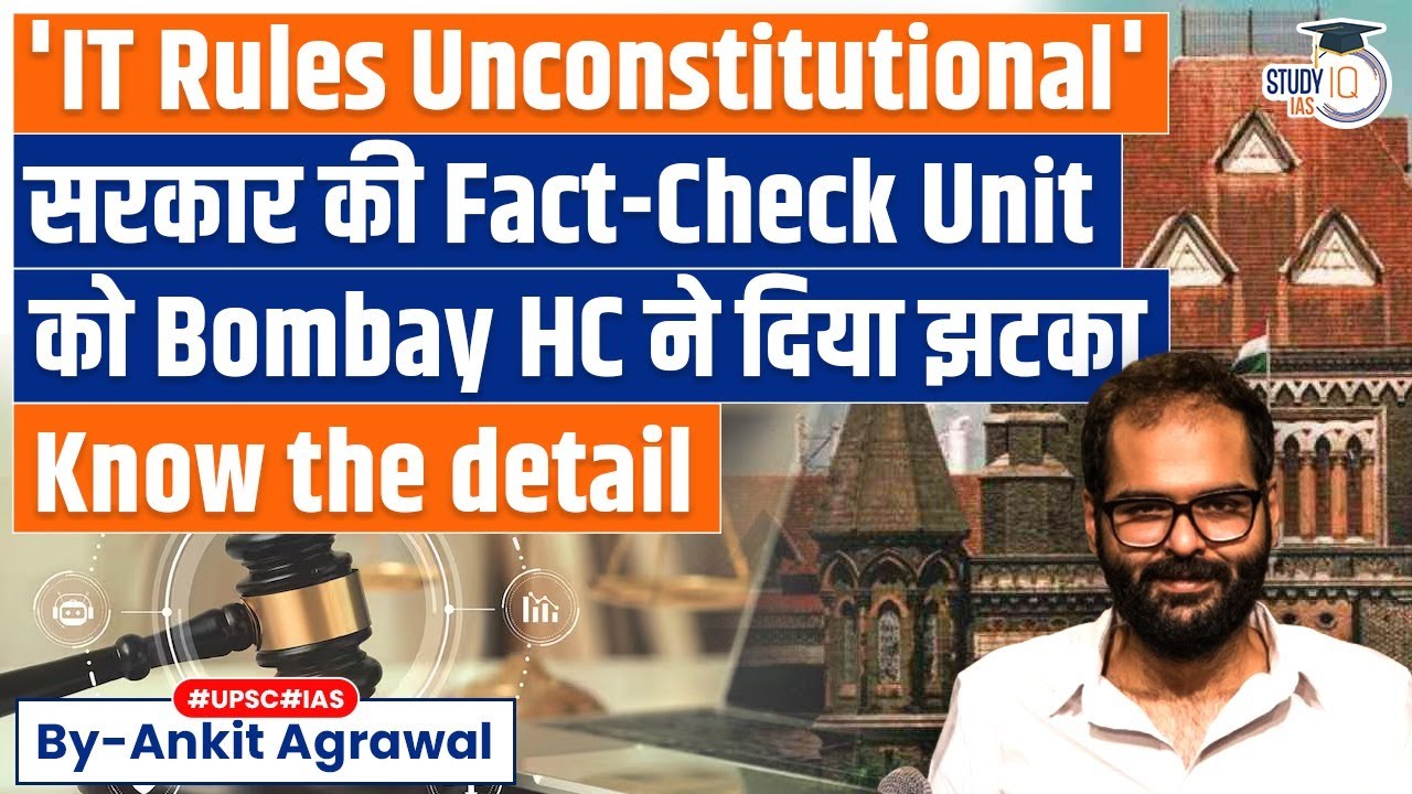 Centre's Bid To Establish Fact-Checking Unit Struck Down By Bombay High Court | UPSC