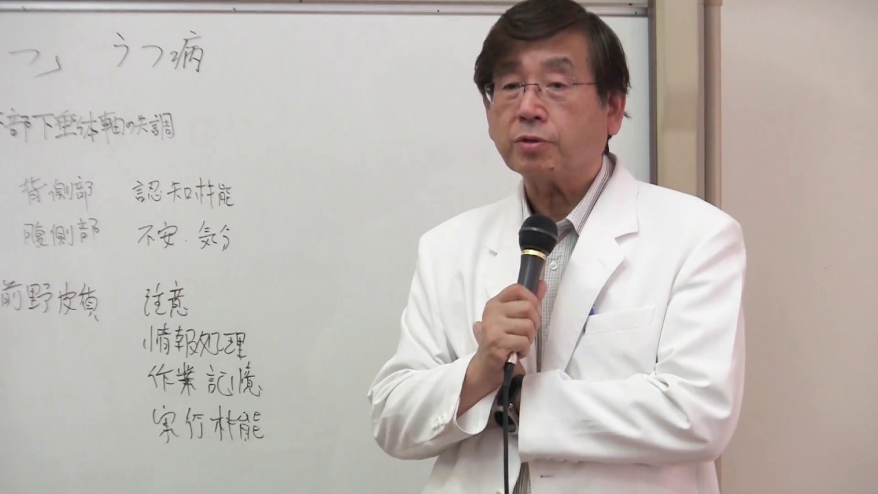 「うつ病の完全回復には２～3年かかる」～薬と自己努力と待つ～シリーズ②
