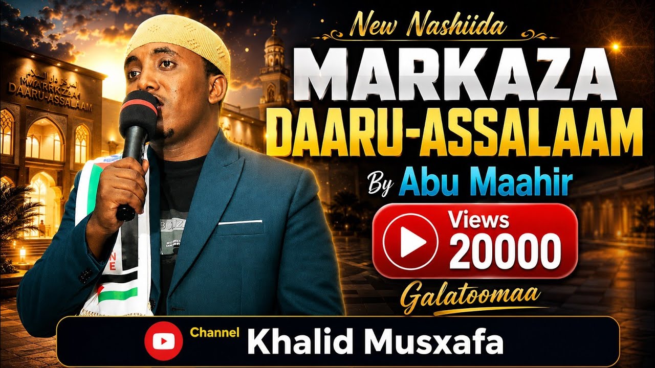 New Nashiida |MARKAZA DAARU-SSALAAM | By munashid Abuu Maahir #new #subscribe #subscribe  #like