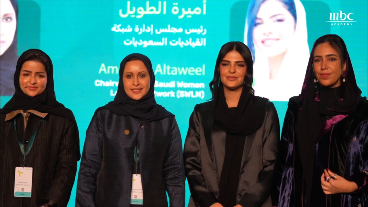 من توقيع مذكرات التعاون مع عدد من الجامعات السعودية