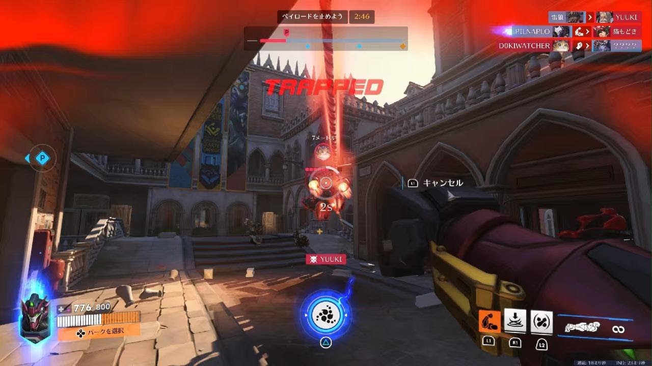 Overwatch_ラマットラ　RIALT