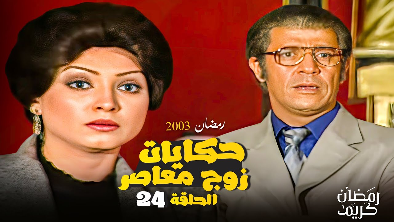 قصة 