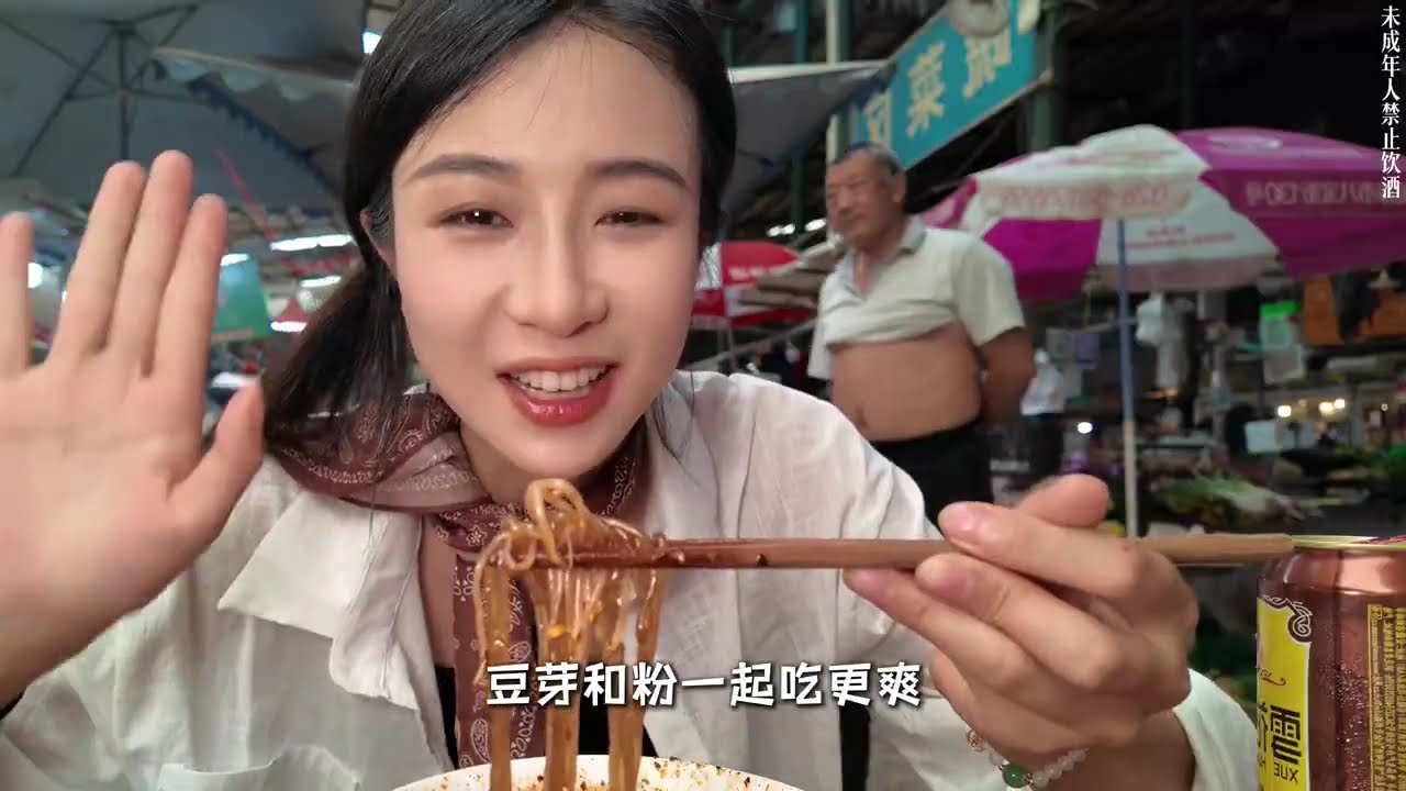 大隐隐于菜市的百年肥肠粉！成都菜市场的隐