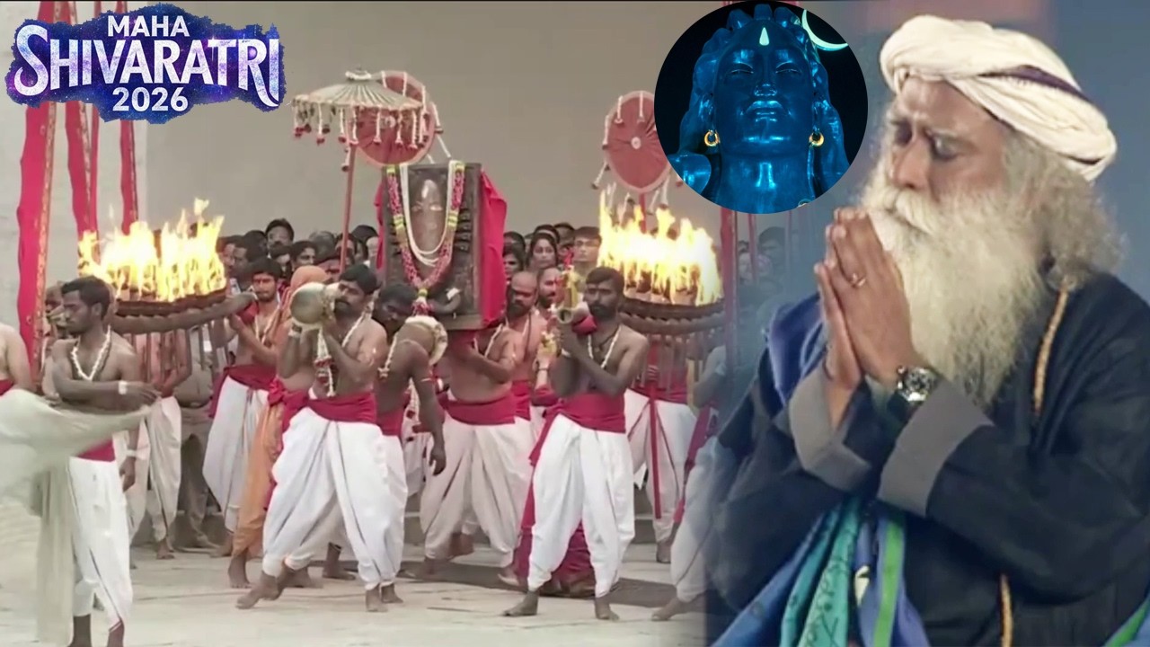 Maha Shivaratri 2026 Live at Isha | Sadhguru Grand Shivratri Celebration 2026
