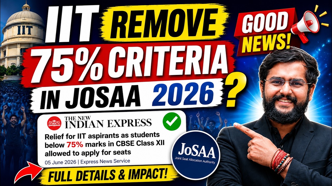 IIT Aspirants Ke Liye Badi Khabar! 75% Criteria Hata? JEE Advanced 2026 Latest Update