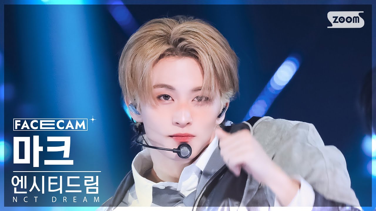 [페이스캠4K] 엔시티 드림 마크 'When I’m With You' (NCT DREAM MARK FaceCam) @SBS Inkigayo 241124