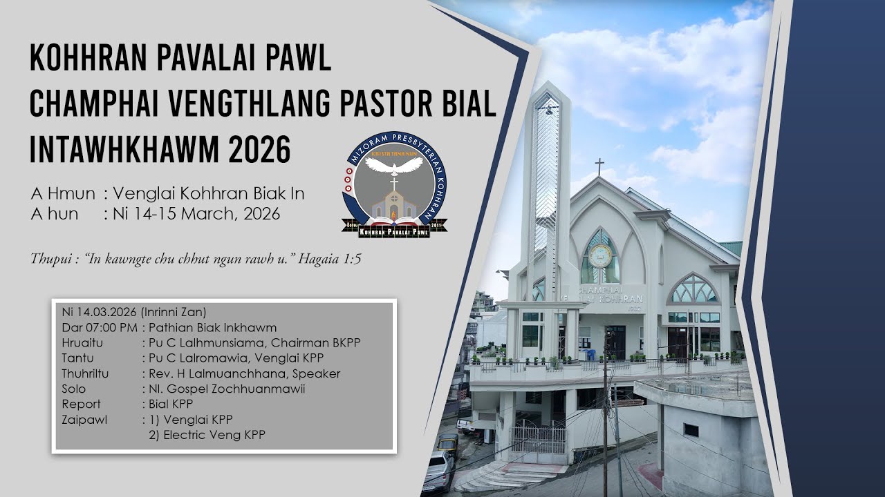 KPP Intawhkhawm, 2026 | Champhai Vengthlang Pastor Bial | 14.03.2026