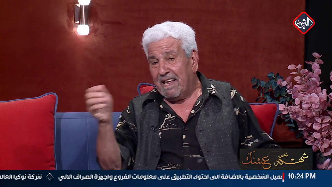 من اجمل القصائد الي ممكن تسمعها بحياتك  (موفق محمد ) .. #شهكة_عشك