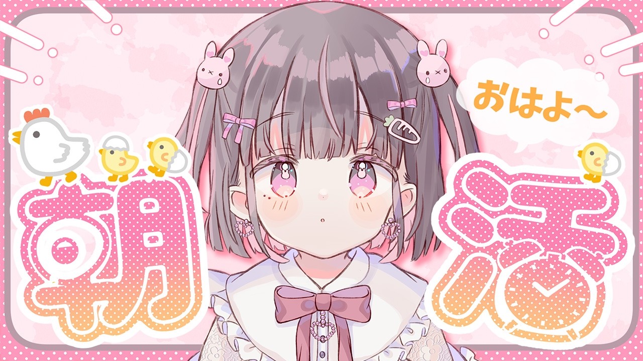 【#推しをお探しですか 】３月１２日はモスの日らしいっ🍔【初見さん大歓迎  】#shorts