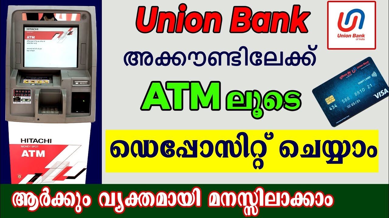 How to deposit money in atm Union Bank malayalam | Union bank atm cash deposit malayalam