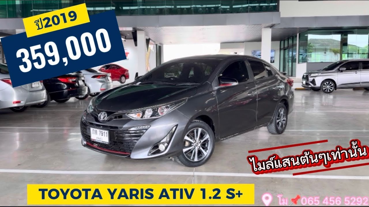 Toyota Yaris Ativ 1.2 S+ สีเทาดำ สวยๆเลยคะ