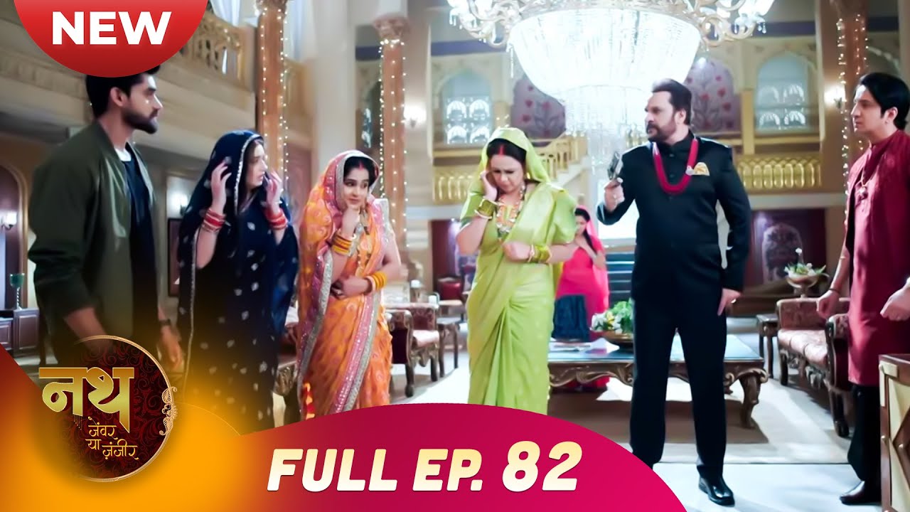 Nath Zewar Ya Zanjeer | New Full Episode 82 | Dangal TV