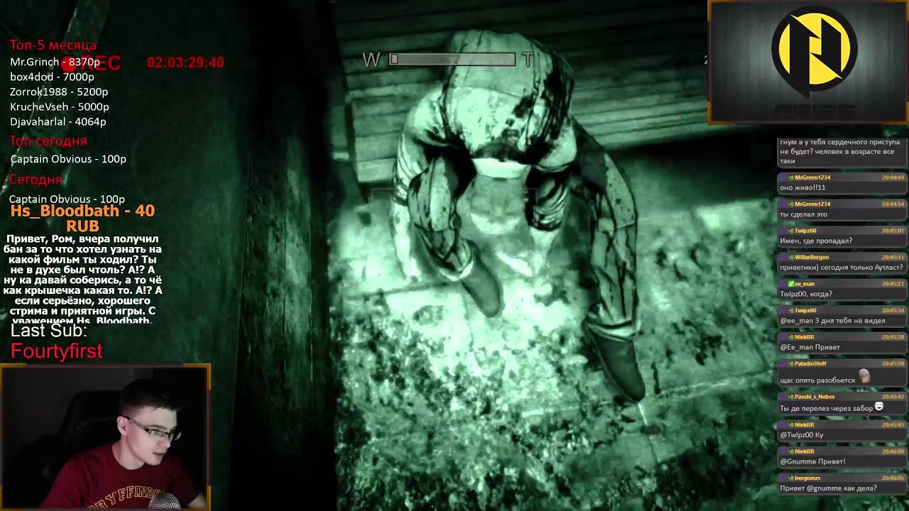 Outlast: 7