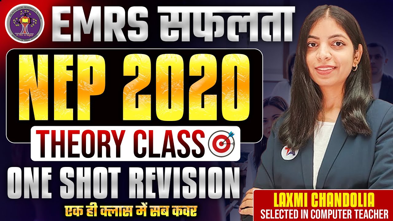 EMRS 2025 | NEP 2020 Theory Class | One Shot Revision | Exam में बार-बार पूछे जाने वाले Topics