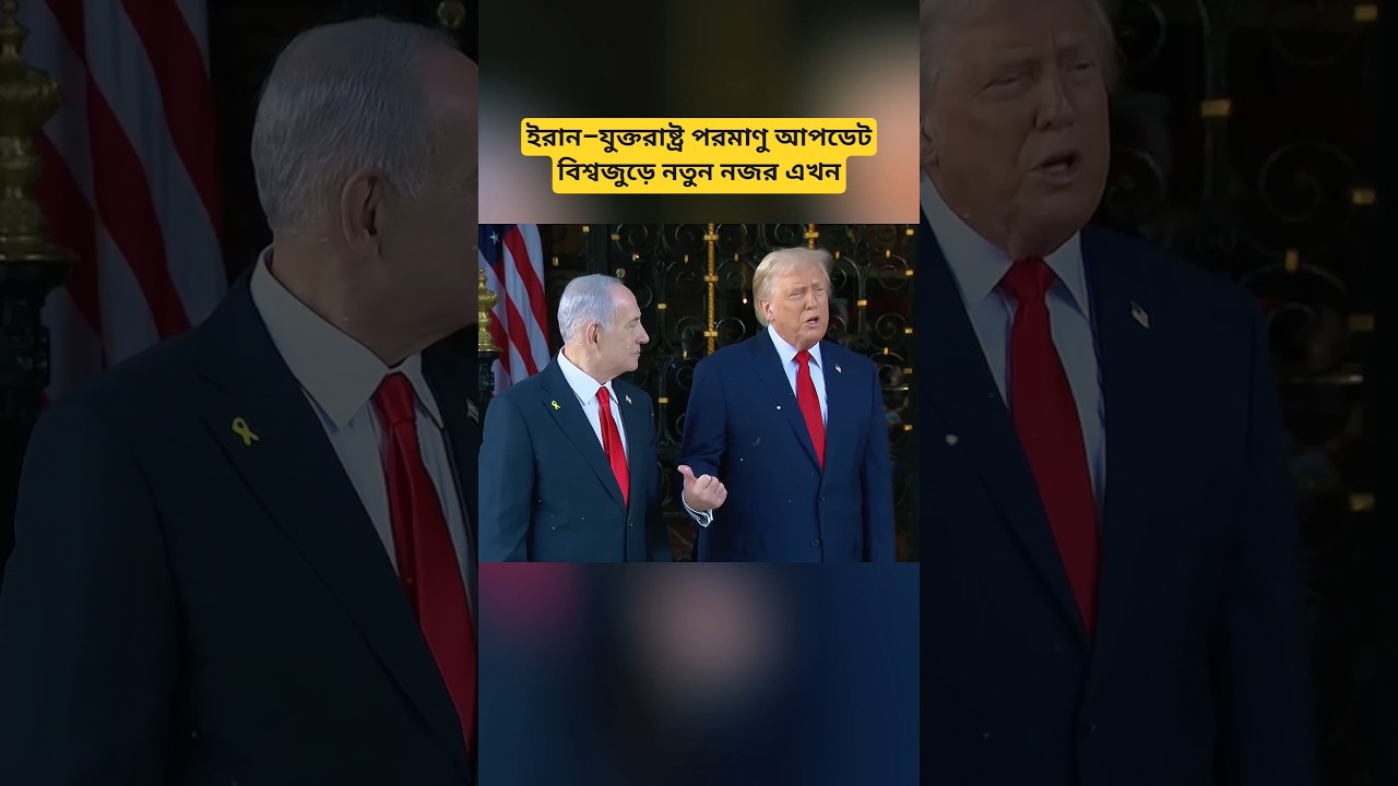 Iran&ndash;US Nuclear Update: Latest Statements Draw Global Attention | Middle East Situation Overview