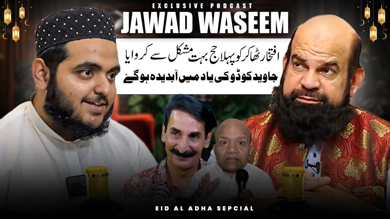 Exclusive Podcast Jawad Waseem Senior Stage Actor | Podcast By Hafiz Haroon | Hafiz Haroon Podcast