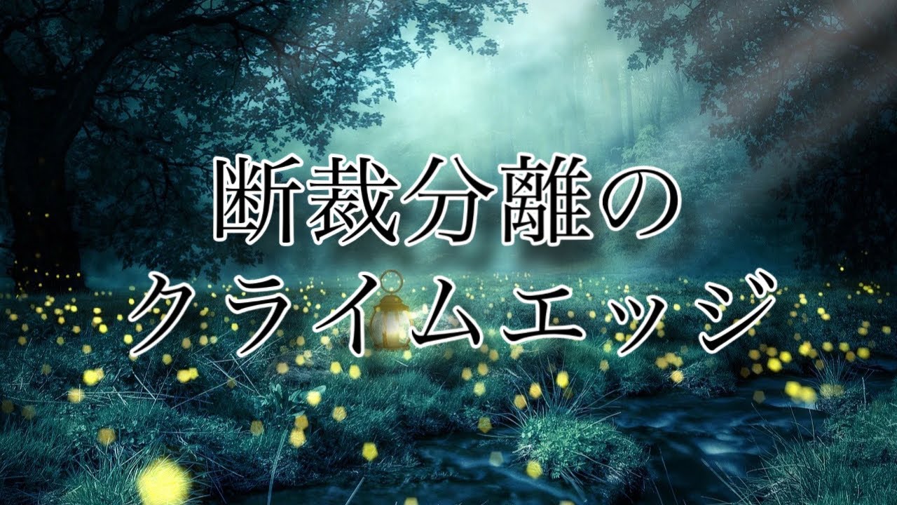 【花響琴】運命の檻【cover】