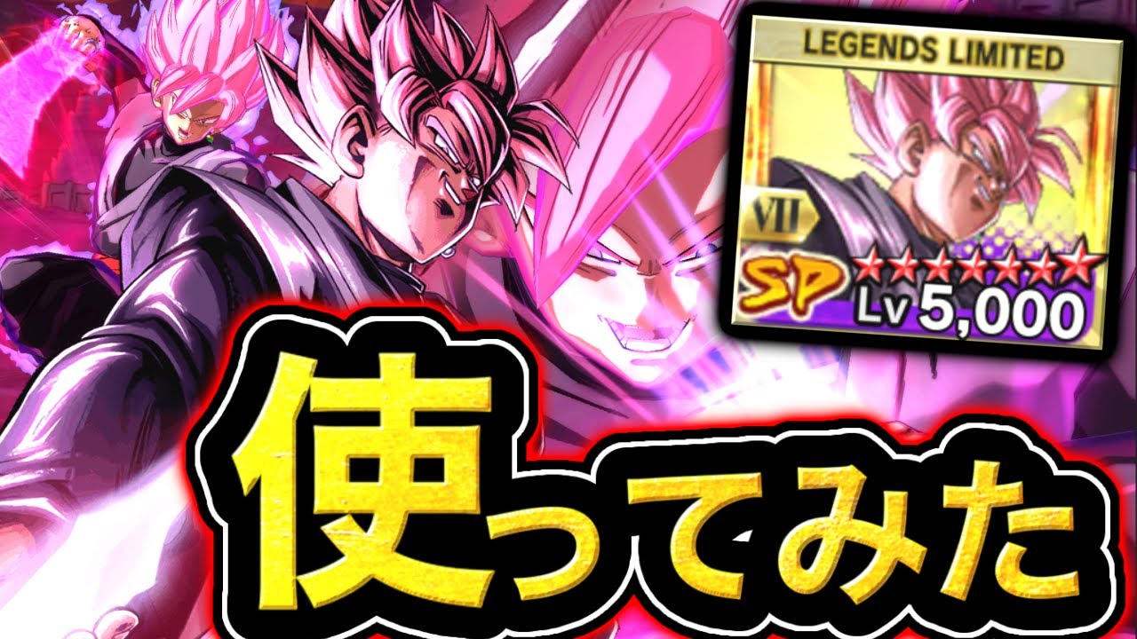 覚醒ヤバ鎌がロゼすぎた【ドラゴンボールレジェンズ】【DRAGONBALL LEGENDS】【ゲーム実況】【レジェンズフェスティバル】