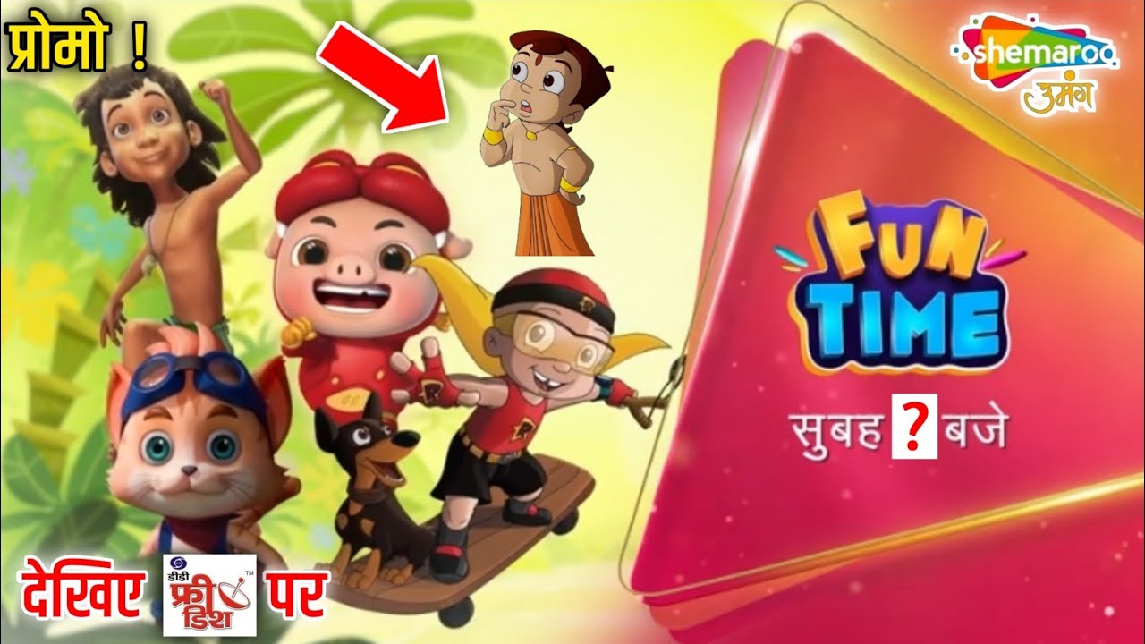 Chhota Bheem On Shemaroo Umang | DD Free Dish New Update Today |