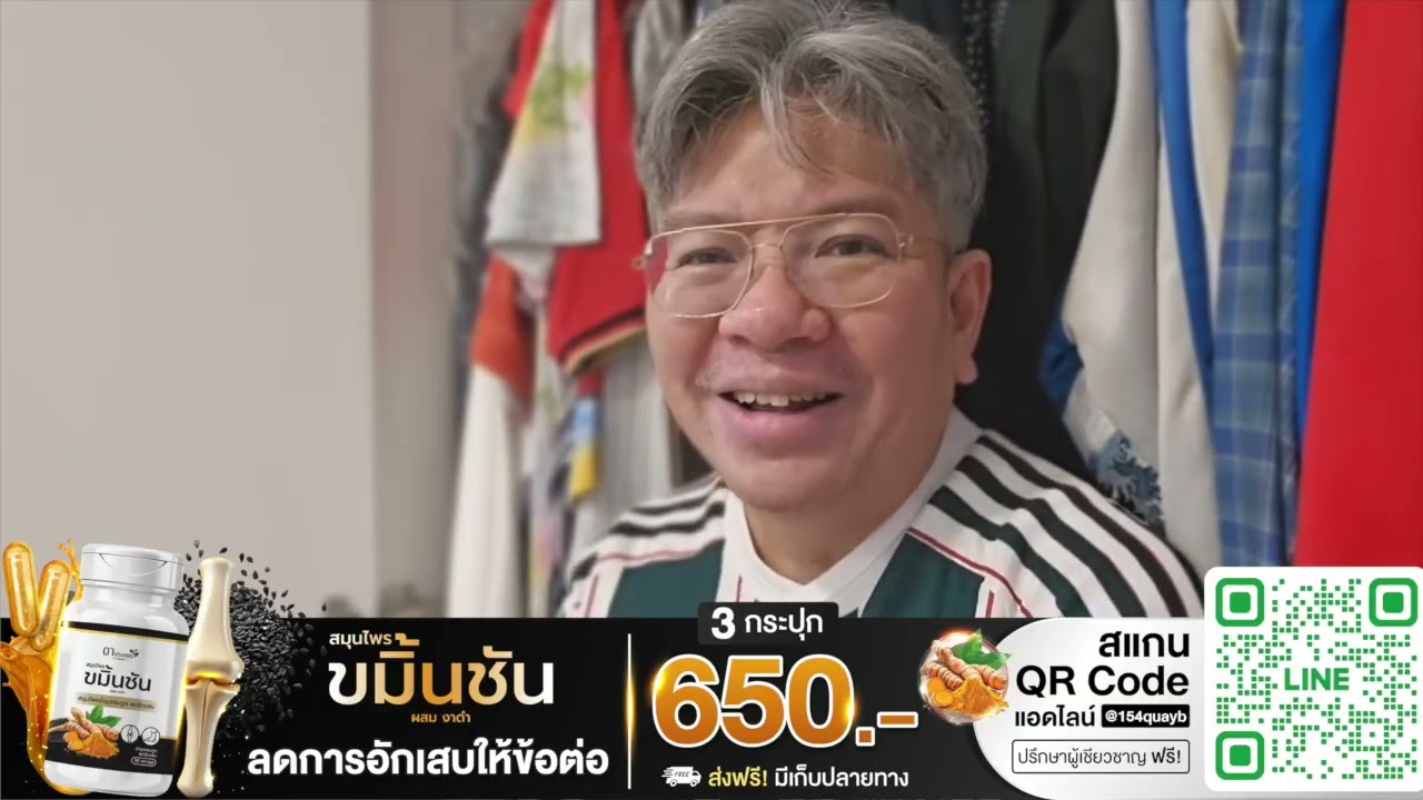 🌗 พระศุกร์เข้า พระเสาร์แทรก ดาวลูกไก่เดินถอยหลัง สเปอร์ส ลุ้นตกชั้นแบบเต็มตัว !!! | บอบู๋ Official
