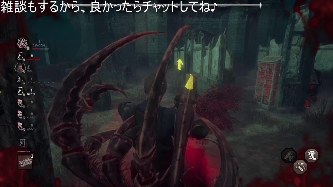 【Dead by Daylight】2vs8をひたすら配信しながらやってみる。